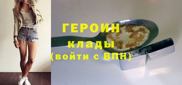 спайс Верея