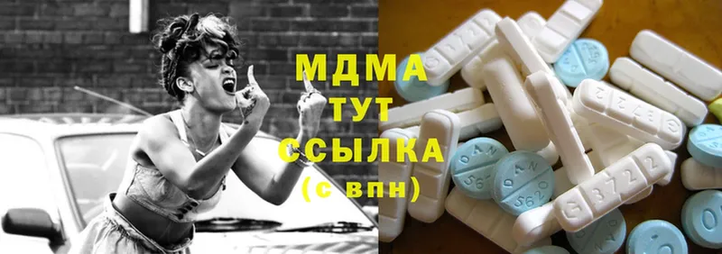 MDMA crystal  закладка  Благодарный 